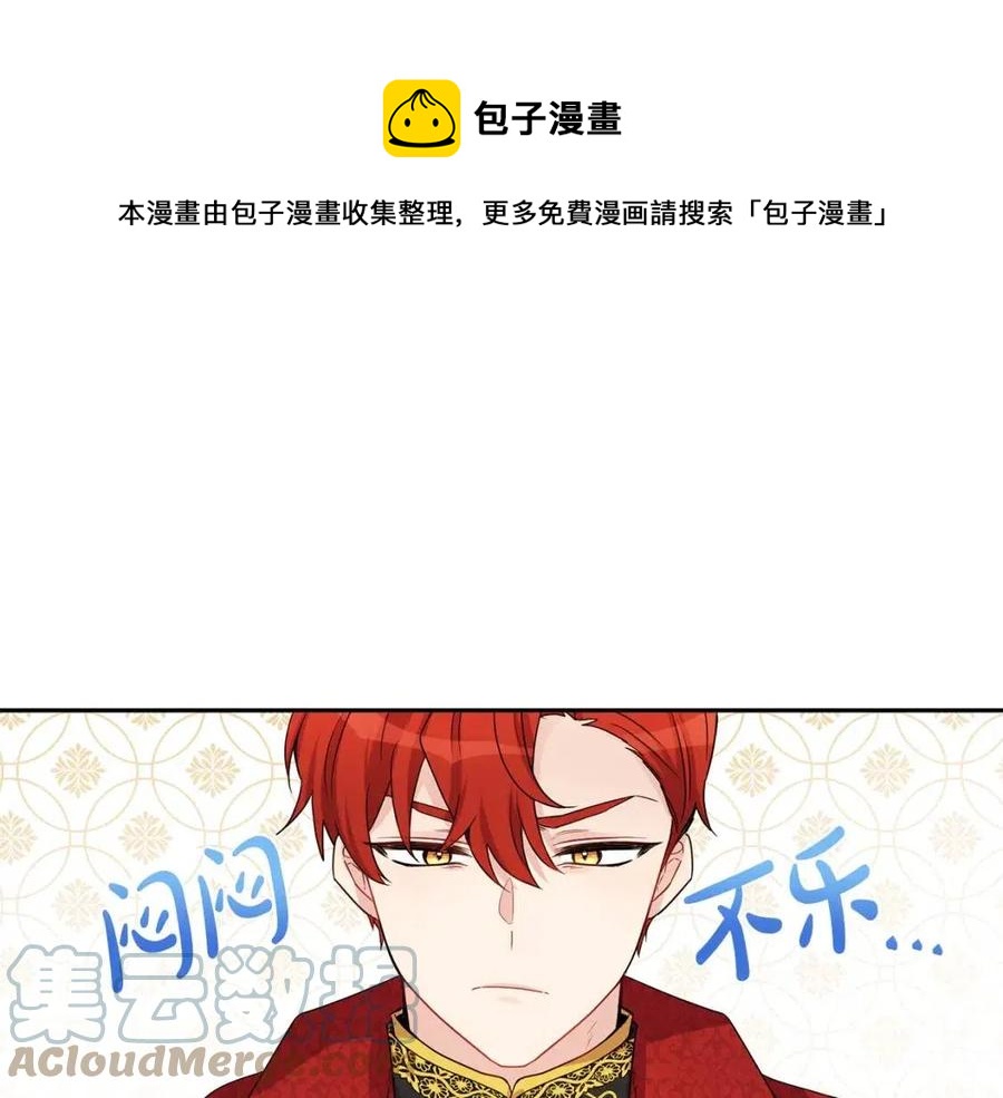 人間清醒小姐妹 - 第79話 二人世界(1/3) - 1