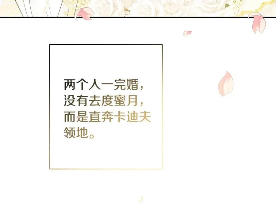 人間清醒小姐妹 - 第79話 二人世界(1/3) - 2