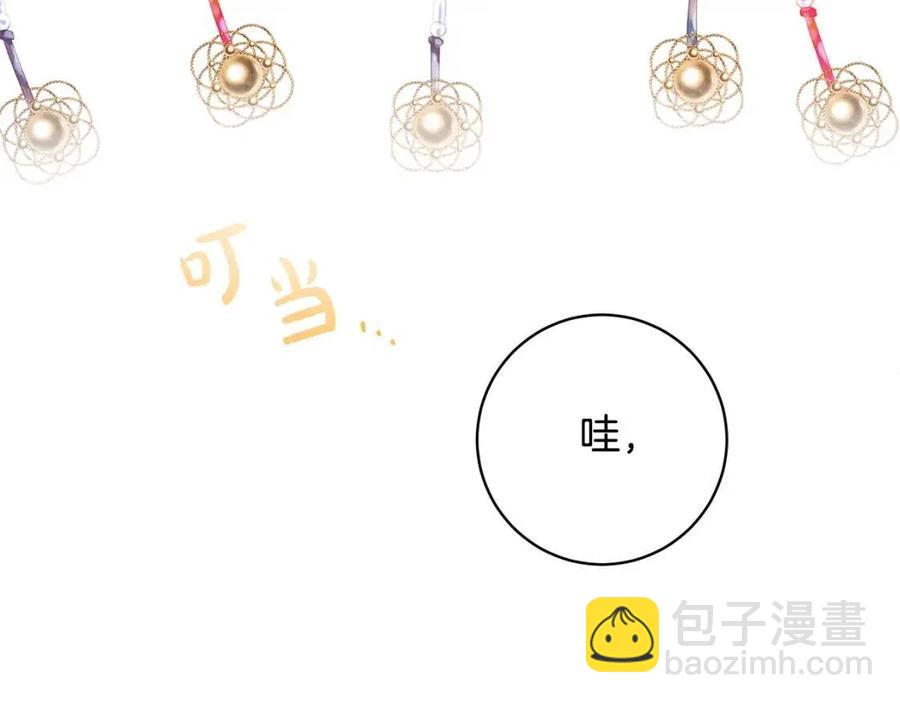 人間清醒小姐妹 - 第79話 二人世界(3/3) - 6