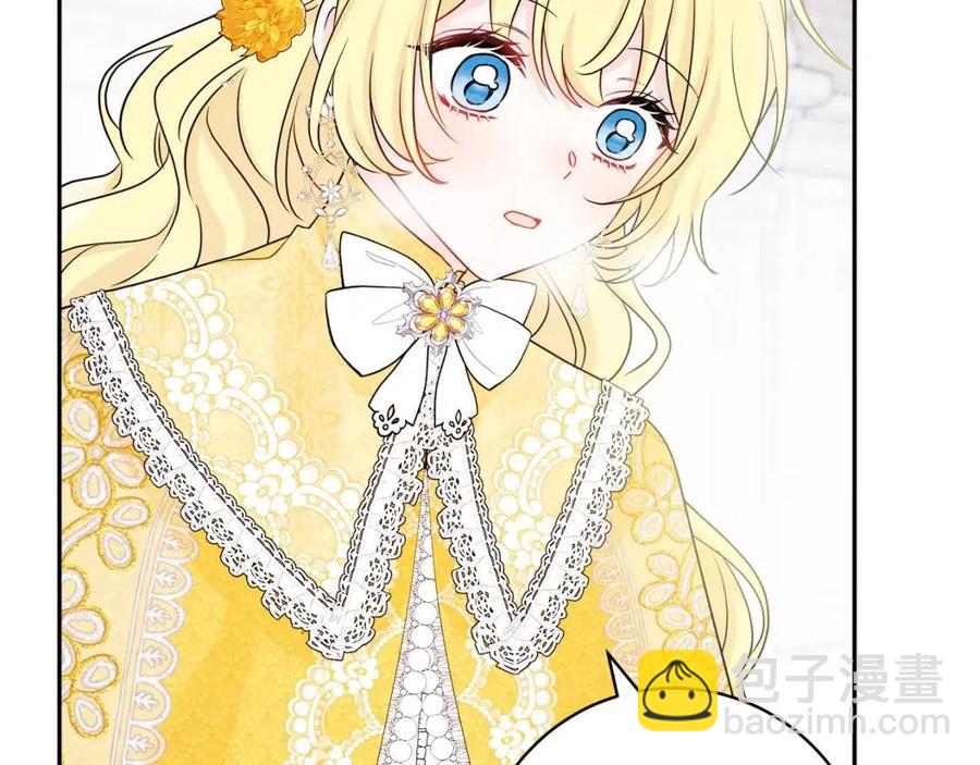 人間清醒小姐妹 - 第79話 二人世界(3/3) - 8