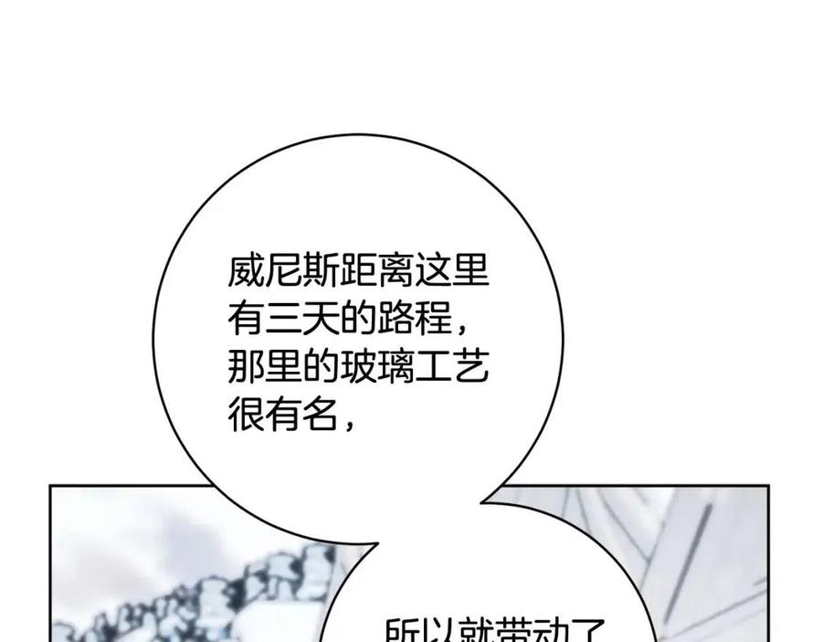 人間清醒小姐妹 - 第79話 二人世界(3/3) - 3