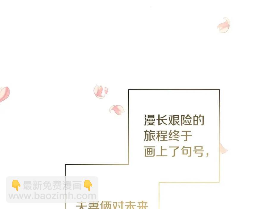 人間清醒小姐妹 - 第79話 二人世界(1/3) - 3