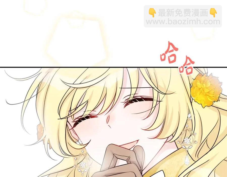 人間清醒小姐妹 - 第79話 二人世界(3/3) - 7