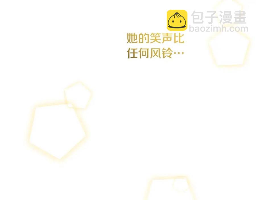 人間清醒小姐妹 - 第79話 二人世界(3/3) - 2