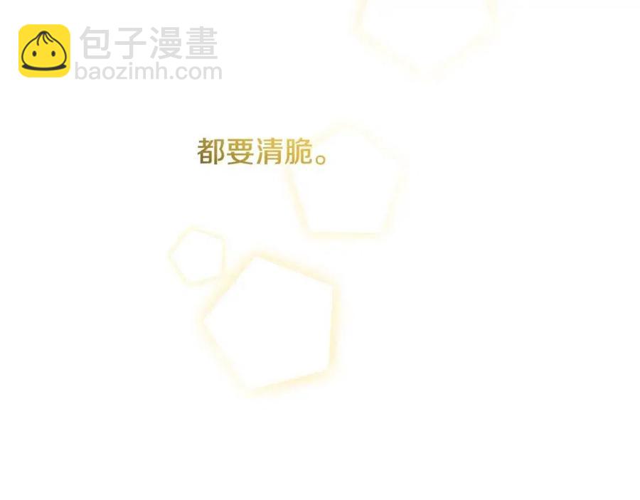 人間清醒小姐妹 - 第79話 二人世界(3/3) - 3