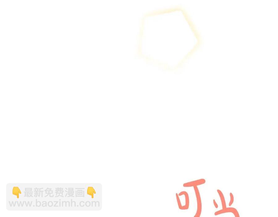 人間清醒小姐妹 - 第79話 二人世界(3/3) - 4