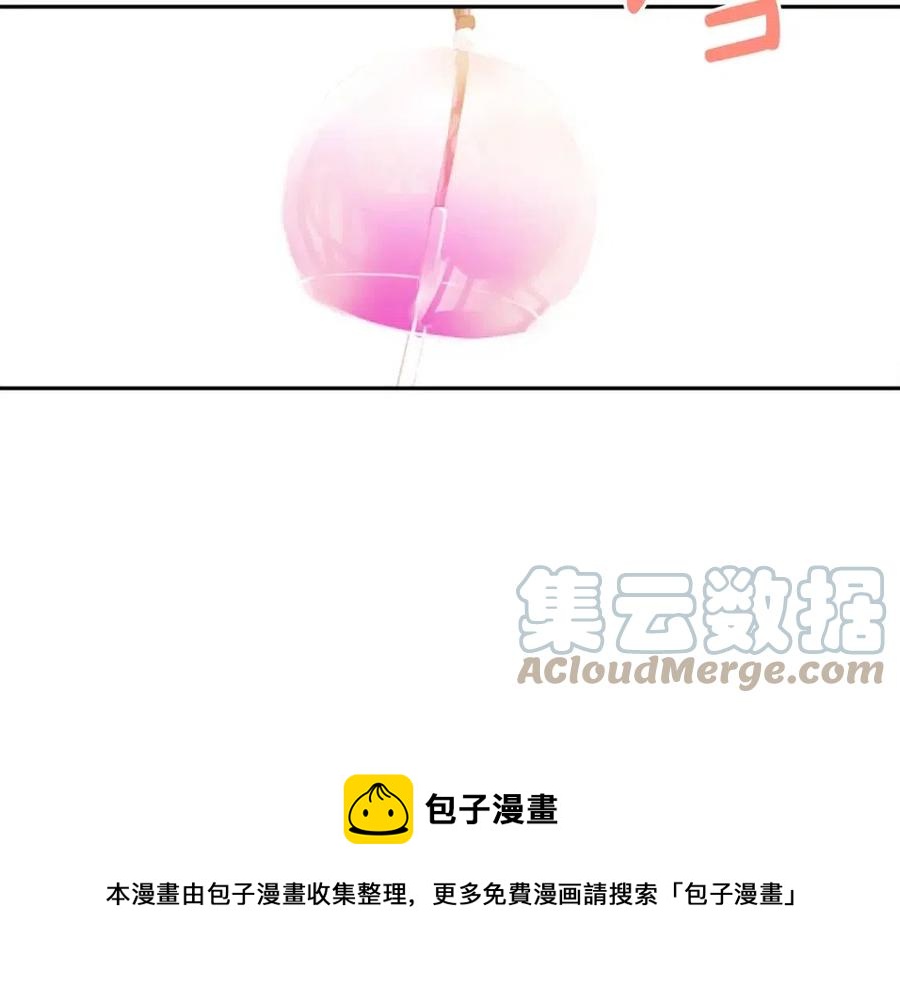 人間清醒小姐妹 - 第79話 二人世界(3/3) - 5