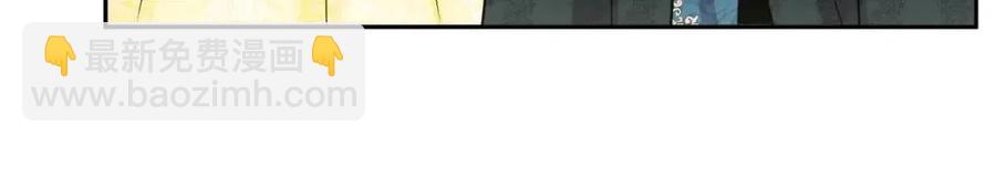 人間清醒小姐妹 - 第79話 二人世界(3/3) - 8