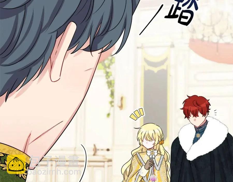 人間清醒小姐妹 - 第79話 二人世界(3/3) - 2