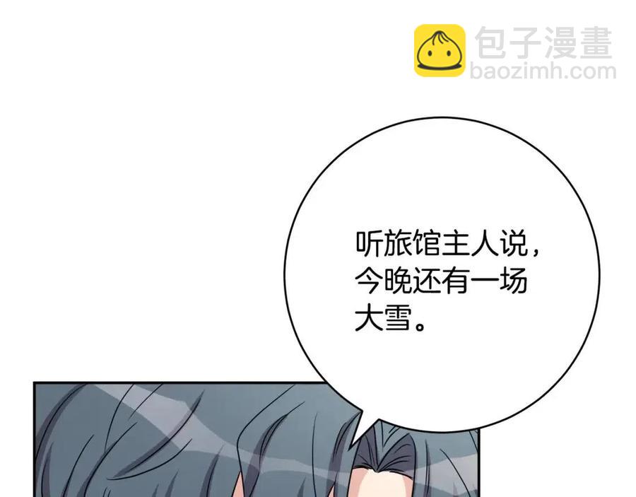 人間清醒小姐妹 - 第79話 二人世界(3/3) - 4