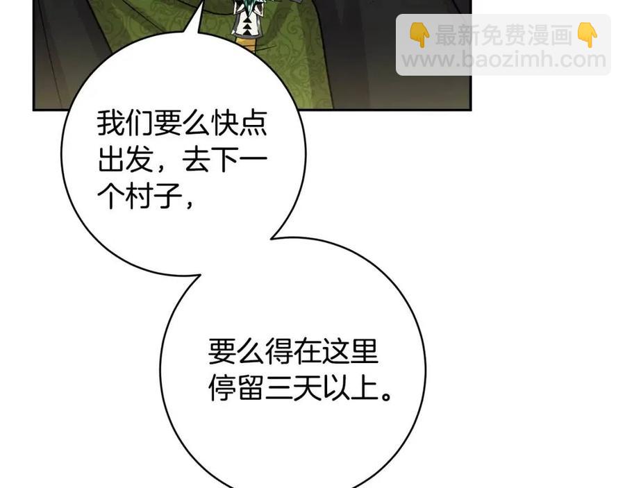 人間清醒小姐妹 - 第79話 二人世界(3/3) - 6