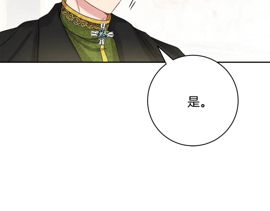 人間清醒小姐妹 - 第79話 二人世界(3/3) - 3