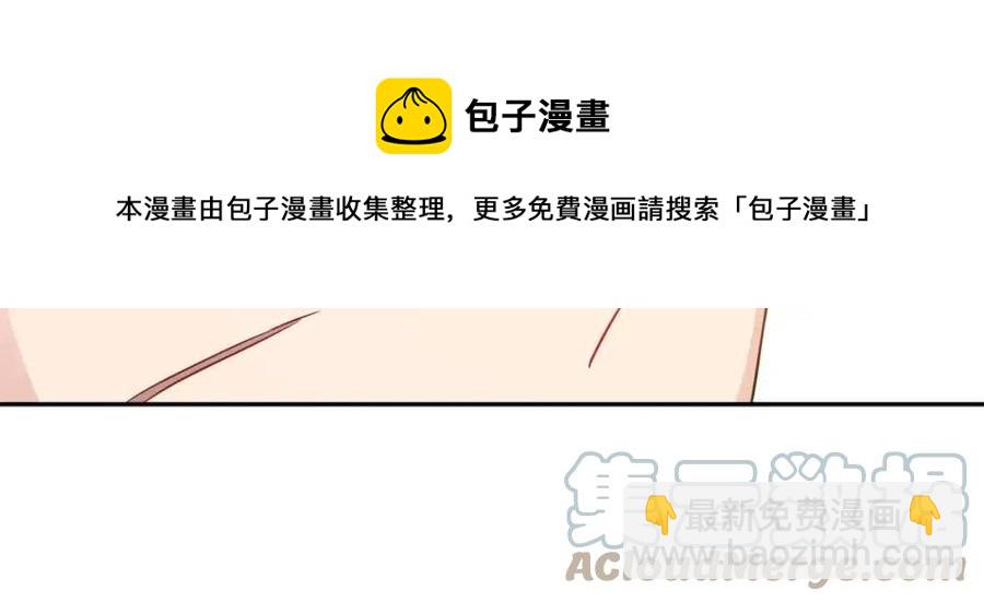 人間清醒小姐妹 - 第79話 二人世界(3/3) - 5