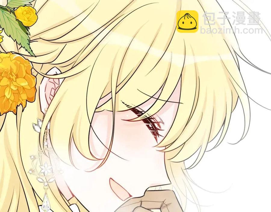 人間清醒小姐妹 - 第79話 二人世界(3/3) - 7