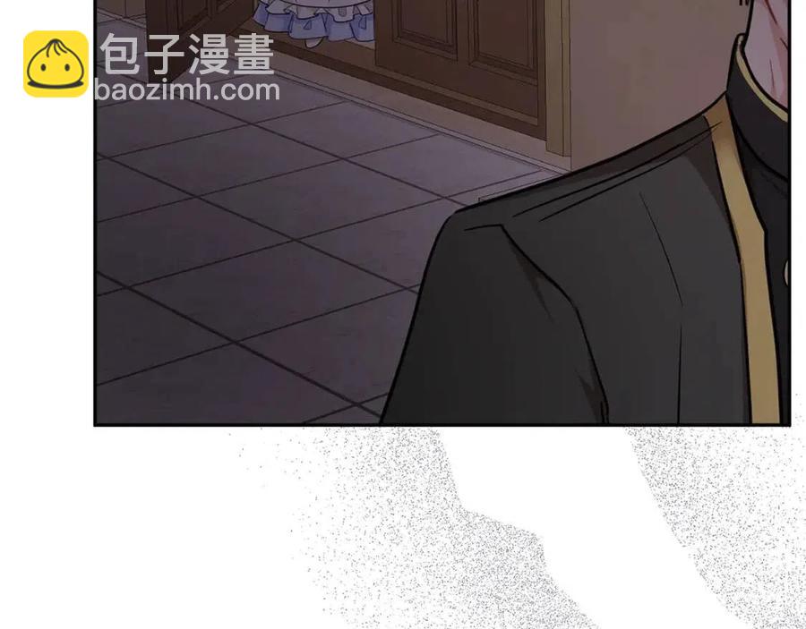 人間清醒小姐妹 - 第79話 二人世界(3/3) - 2