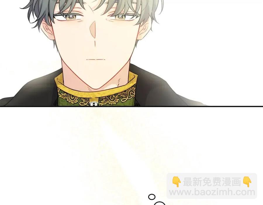 人間清醒小姐妹 - 第79話 二人世界(3/3) - 4