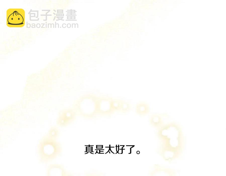 人間清醒小姐妹 - 第79話 二人世界(3/3) - 6