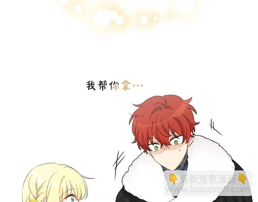 人間清醒小姐妹 - 第79話 二人世界(3/3) - 7