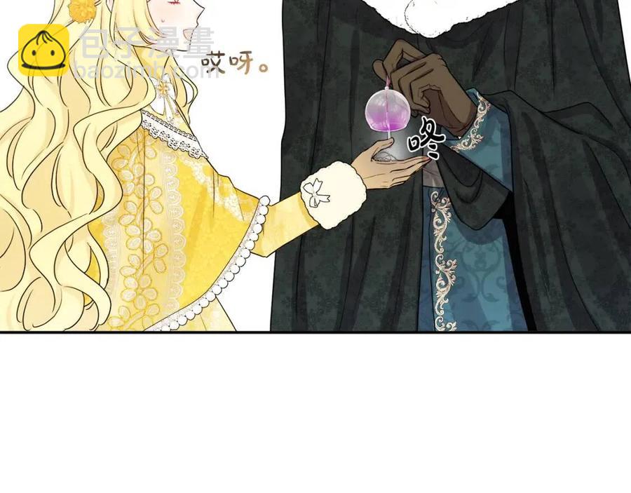 人間清醒小姐妹 - 第79話 二人世界(3/3) - 8