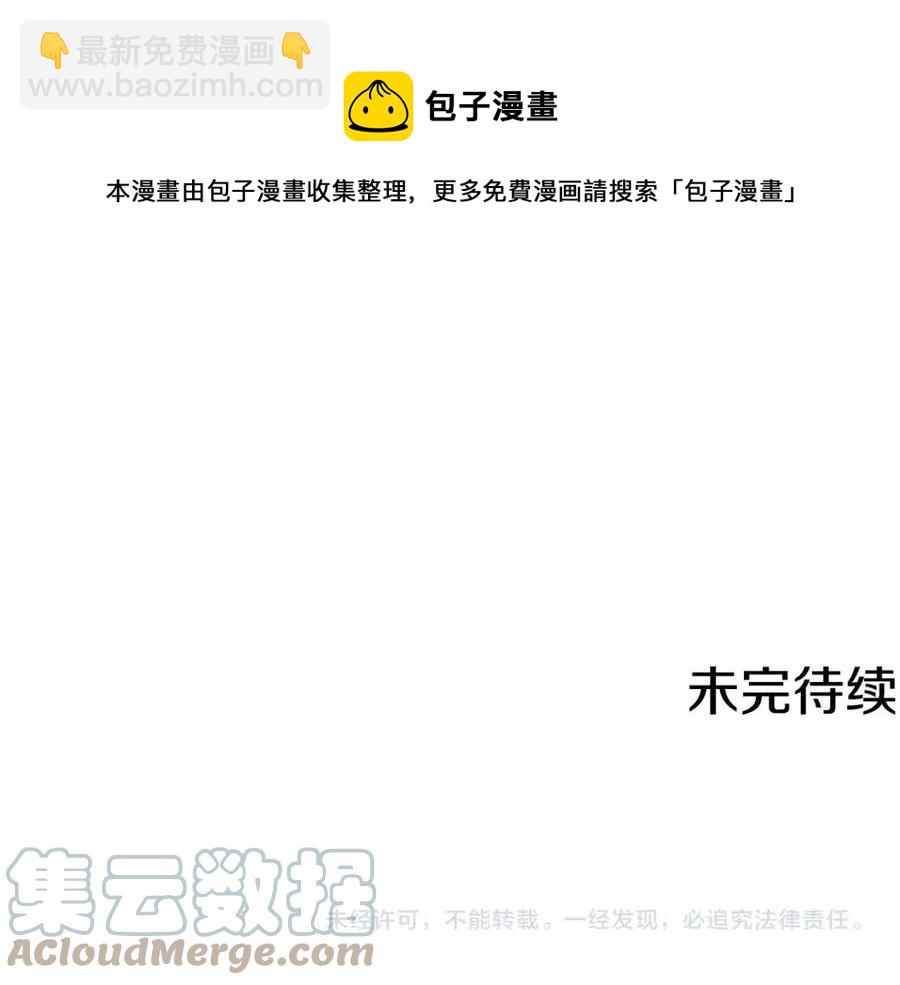 人間清醒小姐妹 - 第79話 二人世界(3/3) - 1