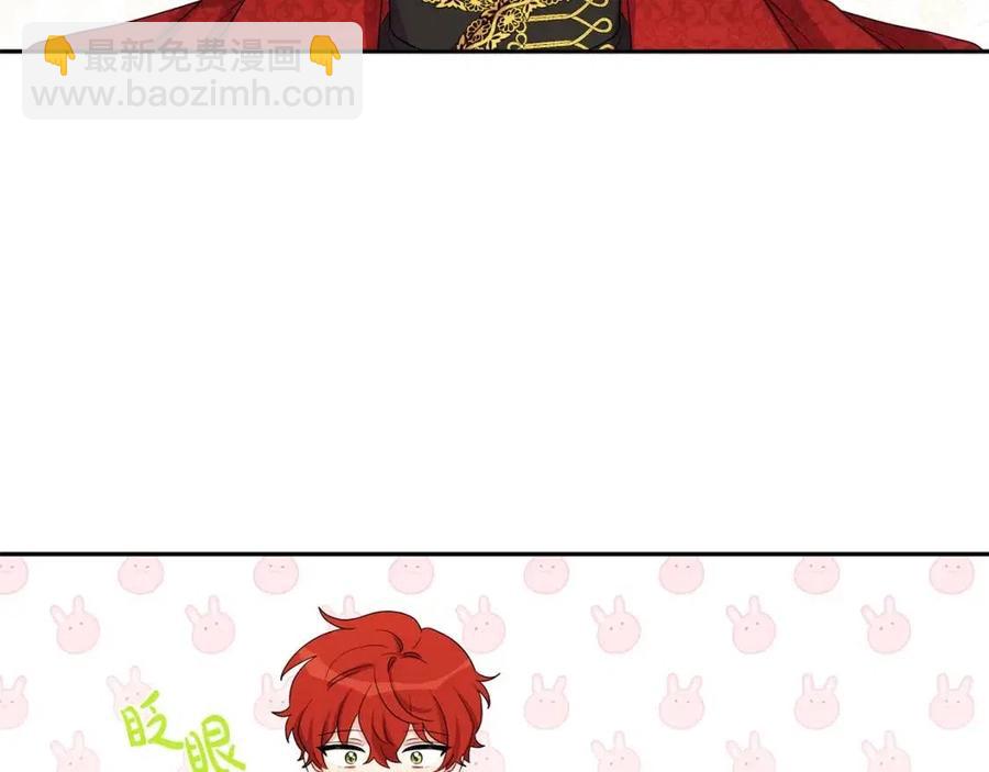 人間清醒小姐妹 - 第79話 二人世界(1/3) - 2