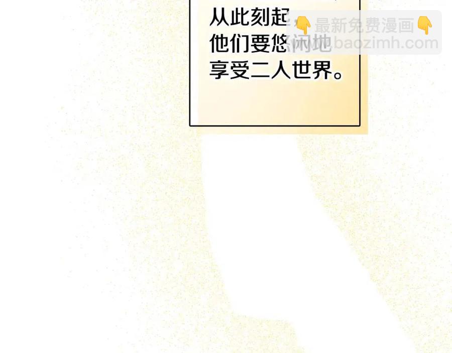 人間清醒小姐妹 - 第79話 二人世界(1/3) - 6