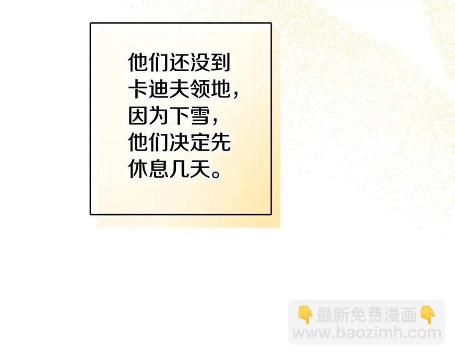 人間清醒小姐妹 - 第79話 二人世界(1/3) - 7