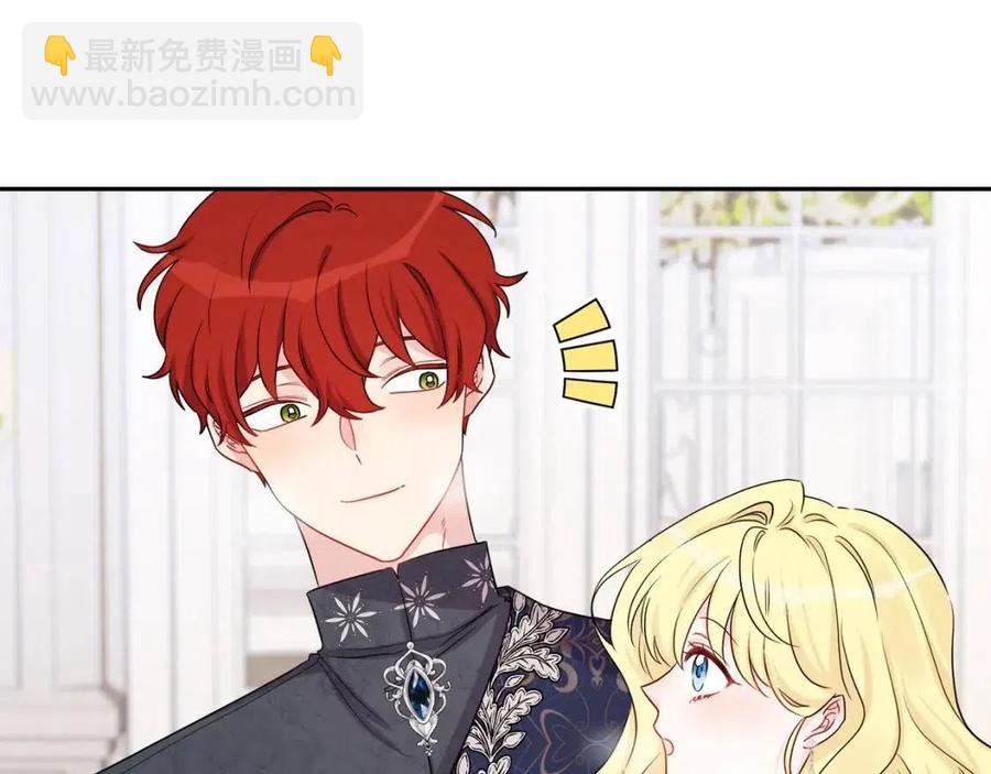 人間清醒小姐妹 - 第79話 二人世界(1/3) - 8