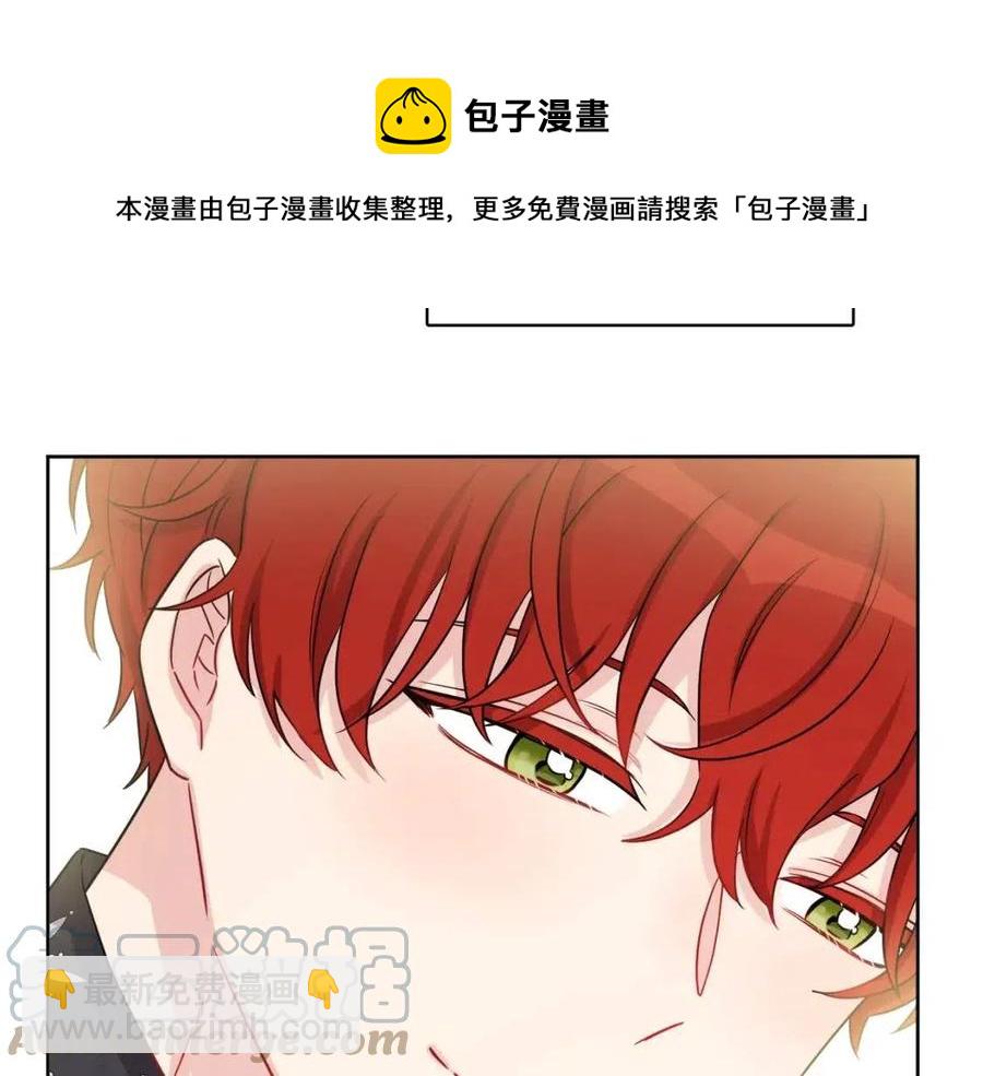 人間清醒小姐妹 - 第79話 二人世界(1/3) - 5