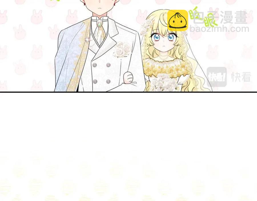 人間清醒小姐妹 - 第79話 二人世界(1/3) - 3