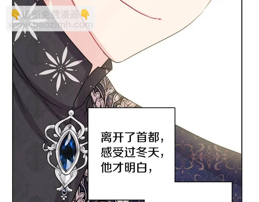 人間清醒小姐妹 - 第79話 二人世界(1/3) - 6