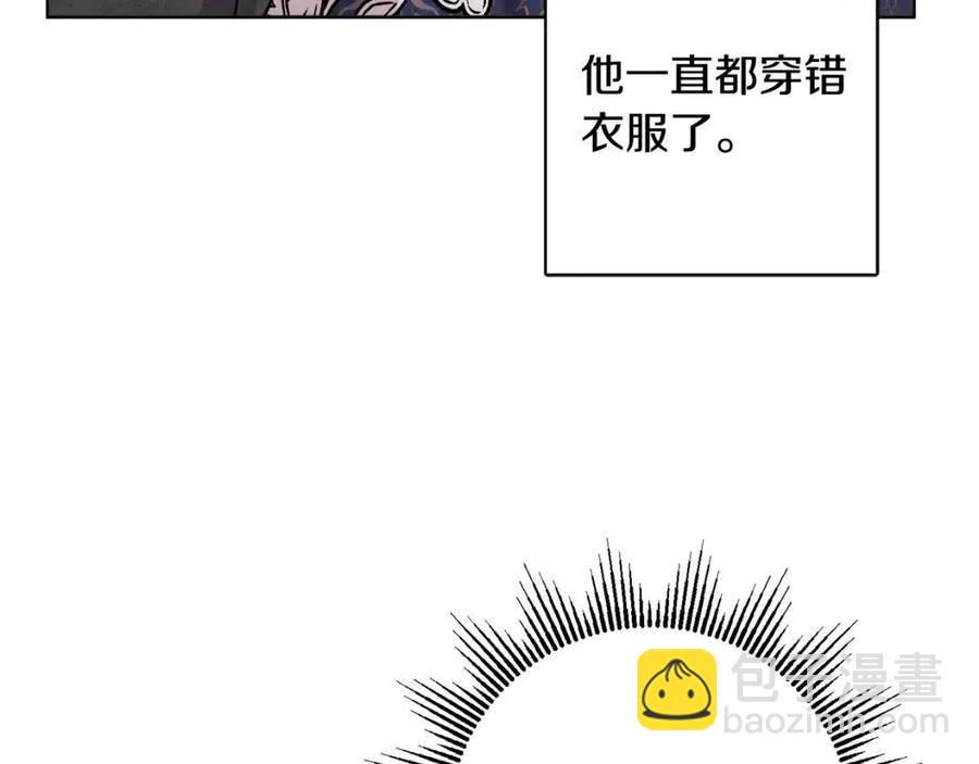 人間清醒小姐妹 - 第79話 二人世界(1/3) - 7