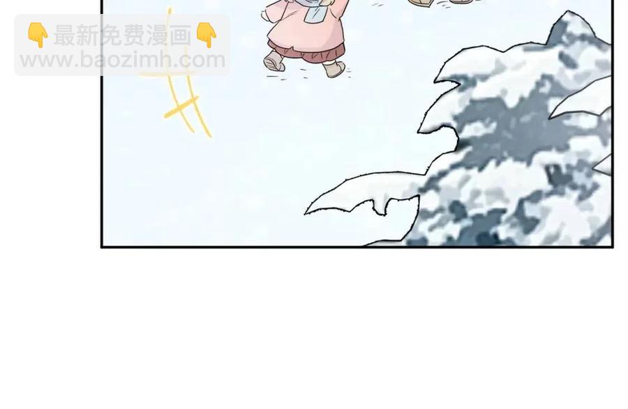 人間清醒小姐妹 - 第79話 二人世界(1/3) - 8