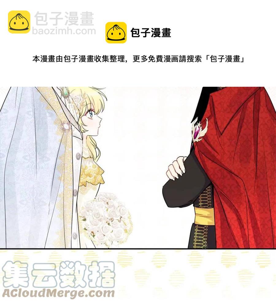 人間清醒小姐妹 - 第79話 二人世界(1/3) - 5