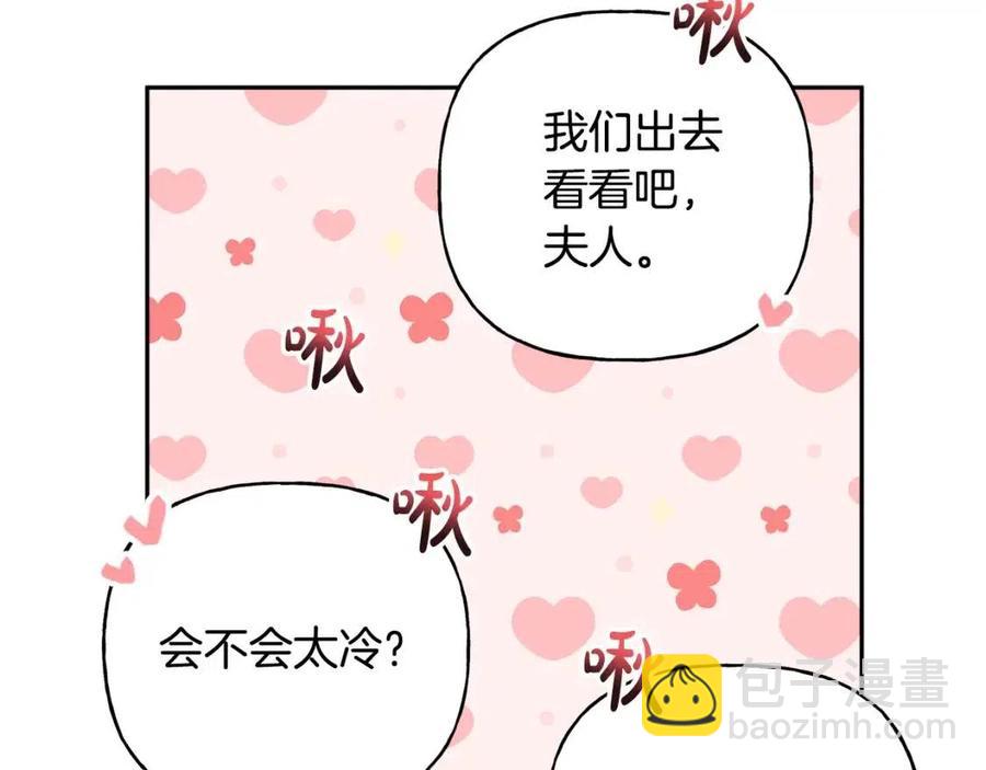 人間清醒小姐妹 - 第79話 二人世界(2/3) - 5