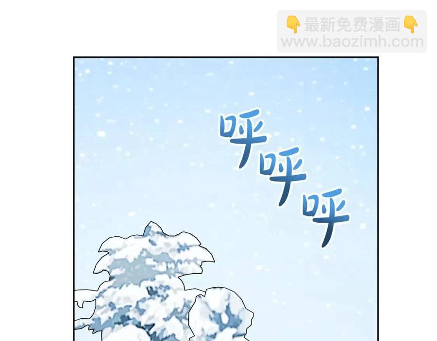 人間清醒小姐妹 - 第79話 二人世界(2/3) - 1