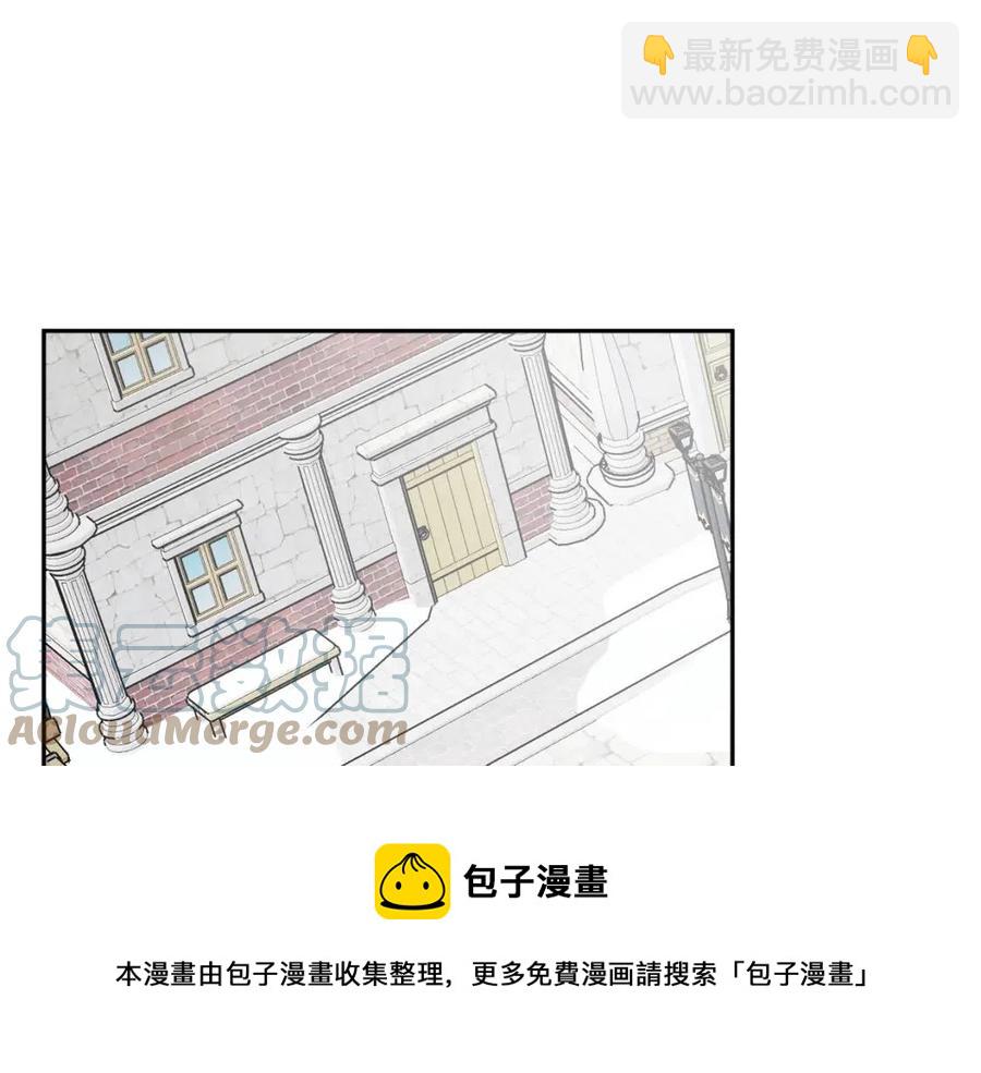 人間清醒小姐妹 - 第79話 二人世界(2/3) - 3