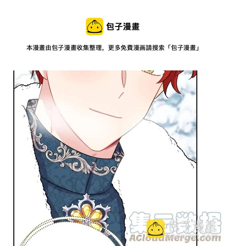 人間清醒小姐妹 - 第79話 二人世界(2/3) - 3