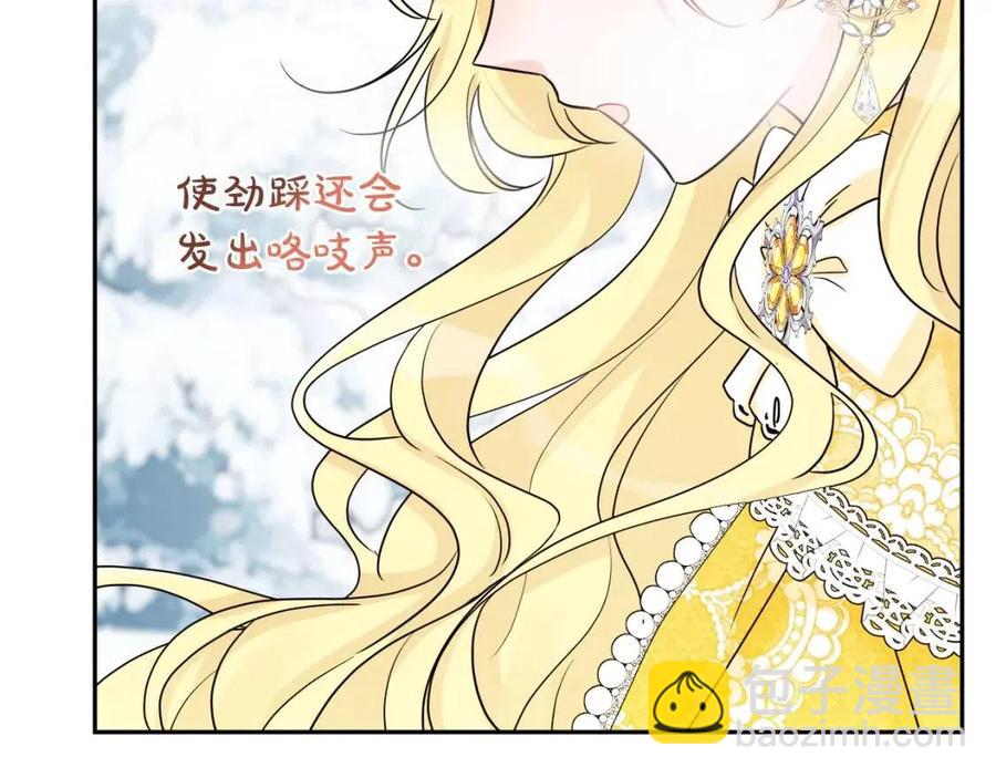 人間清醒小姐妹 - 第79話 二人世界(2/3) - 6