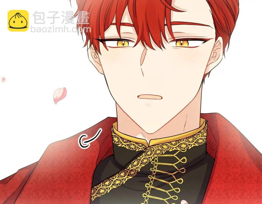 人間清醒小姐妹 - 第79話 二人世界(1/3) - 7