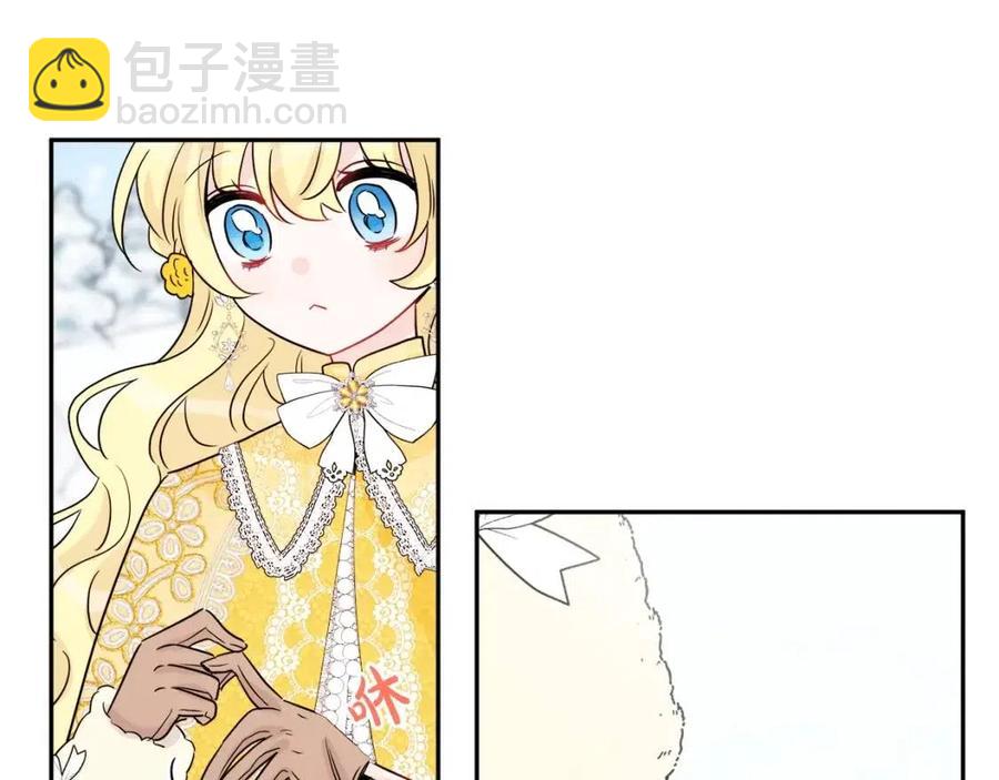 人間清醒小姐妹 - 第79話 二人世界(2/3) - 1