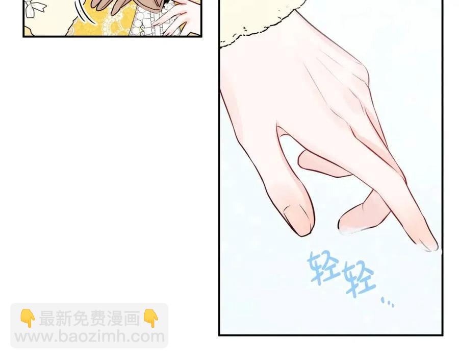 人間清醒小姐妹 - 第79話 二人世界(2/3) - 2