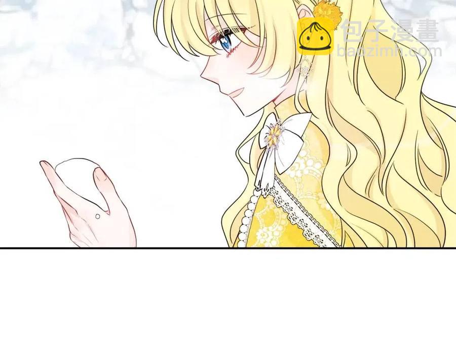 人間清醒小姐妹 - 第79話 二人世界(2/3) - 4