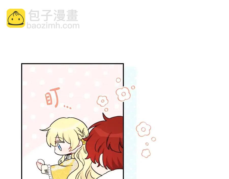 人間清醒小姐妹 - 第79話 二人世界(2/3) - 5