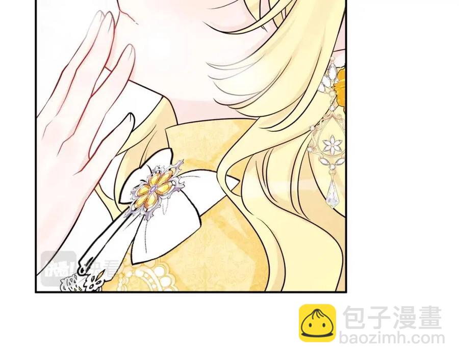 人間清醒小姐妹 - 第79話 二人世界(2/3) - 1