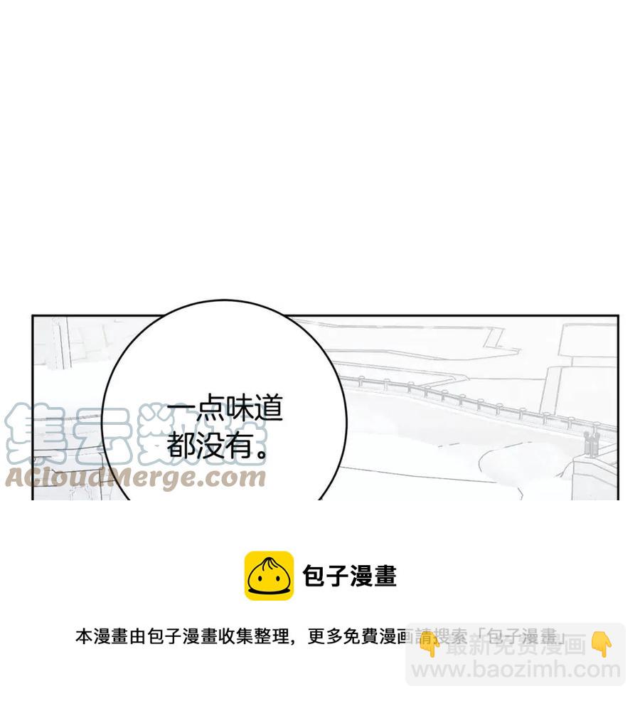 人間清醒小姐妹 - 第79話 二人世界(2/3) - 3