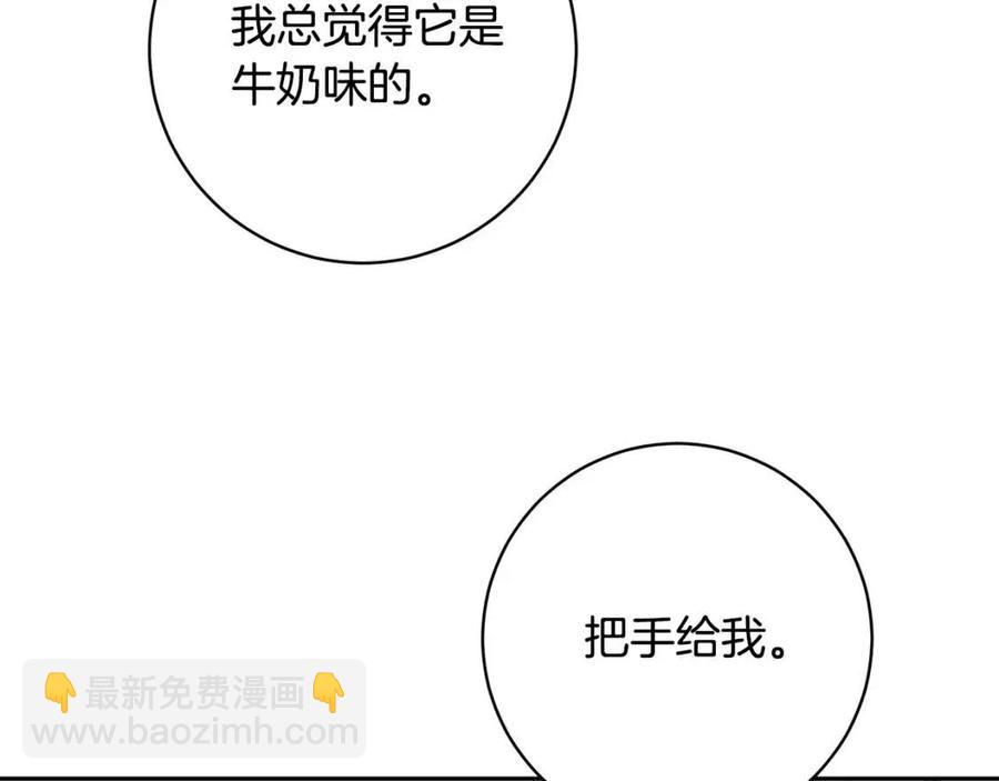 人間清醒小姐妹 - 第79話 二人世界(2/3) - 6