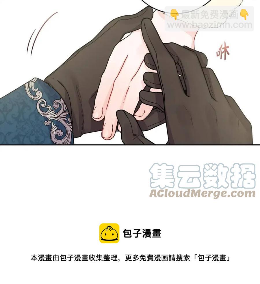 人間清醒小姐妹 - 第79話 二人世界(2/3) - 7