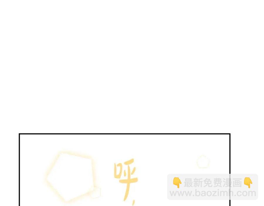 人間清醒小姐妹 - 第79話 二人世界(2/3) - 8