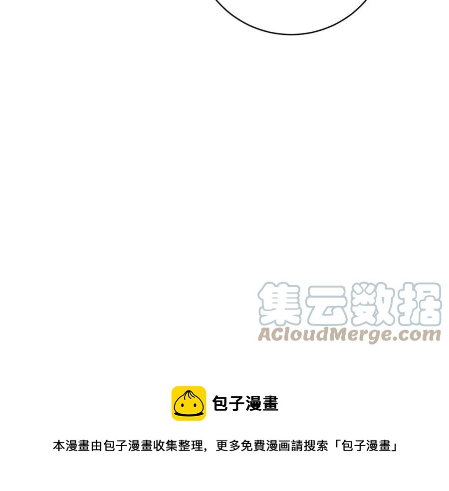 人間清醒小姐妹 - 第79話 二人世界(2/3) - 7